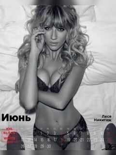 8. Lesja Nikitjuk nude in hot photos for XXL (breasts, butt)