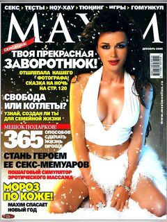 Anastasija Zavorotnjuk posed nude for Maxim