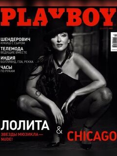 Lolita Miljavskaja nude for Playboy