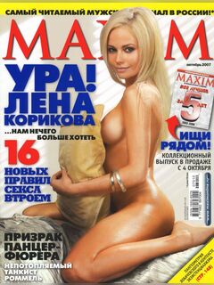 Elena Korikova posed nude for Maxim