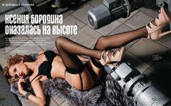 2. Ksenija Borodina's explicit photos for Playboy
