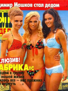 Irina Toneva in a bikini for Telenedelya (June, 2010)