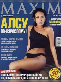 Alsu naked for Maxim (2002)