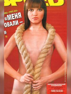 Agnija Kuznecova's hot nude photos for SpeeInfo