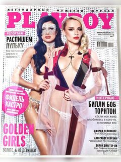 Julia Reutova naked for Playboy