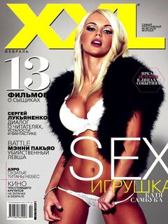 Katja Sambuka in lingerie for XXL