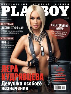 Lera Kudryavtseva's hot photos for Playboy (2012)