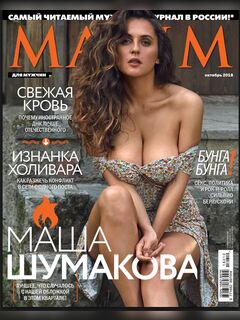 Marija Shumakova's erotic photos for Maxim (2008)