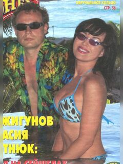 Anastasija Zavorotnjuk's photos in a bikini