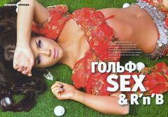 2. Bianka's hot photos for XXL
