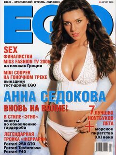 11. Anna Sedokova in lingerie for EGO